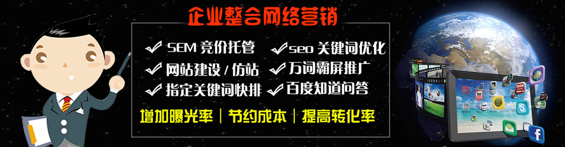 理县信息流开户