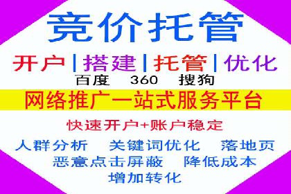 某知名企业选择sem代运营公司的背后