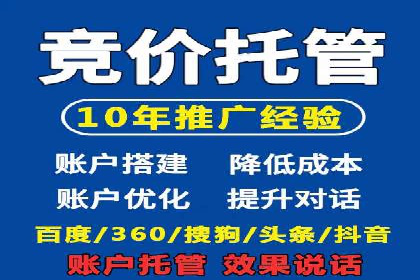 知乎平台上的信息流广告投放策略及成功案例