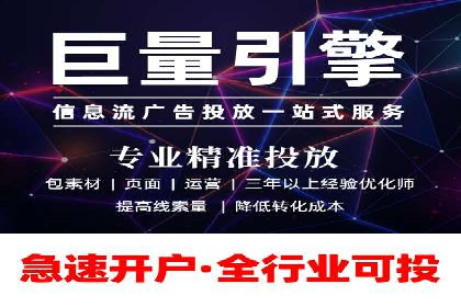 成功案例：SEM运营托管助力企业快速扩张
